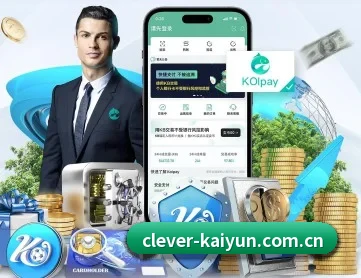 开云网页版 APP 深度功能 - kaiyun