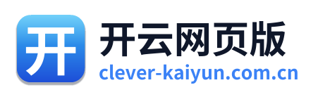 开云网页版